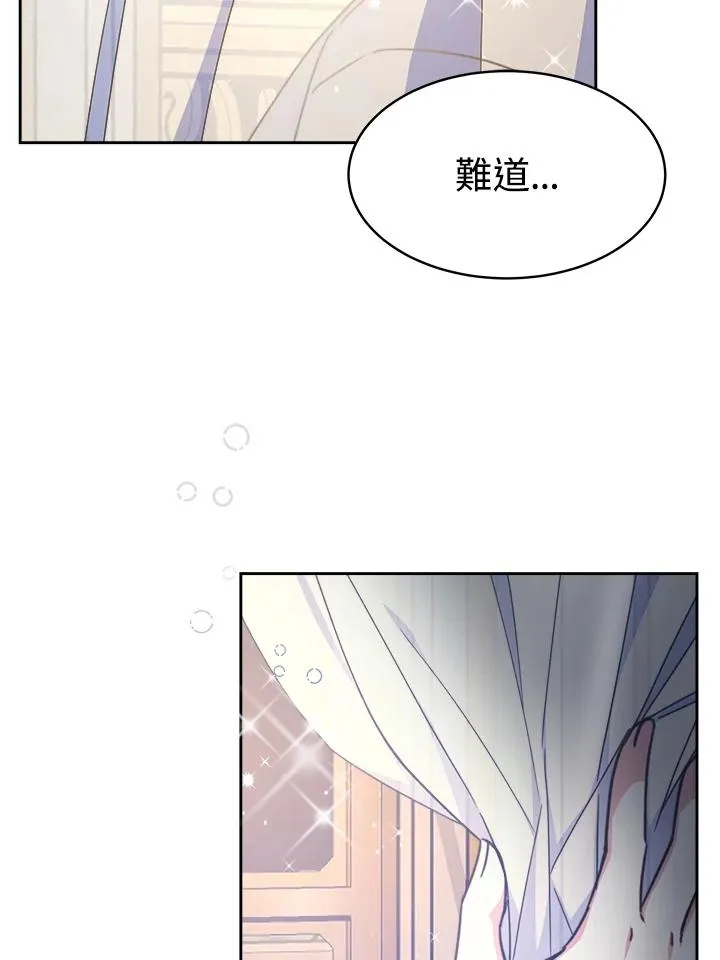 第21话81