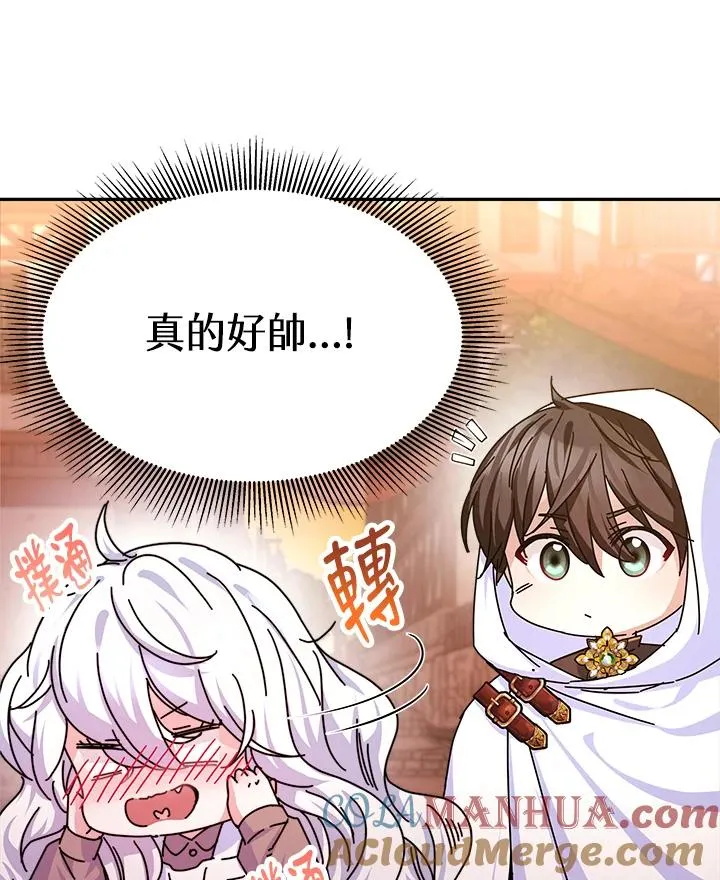 第5话44