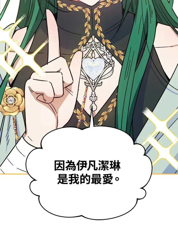 第14话26