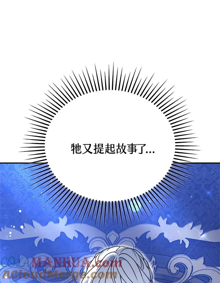 第59话4