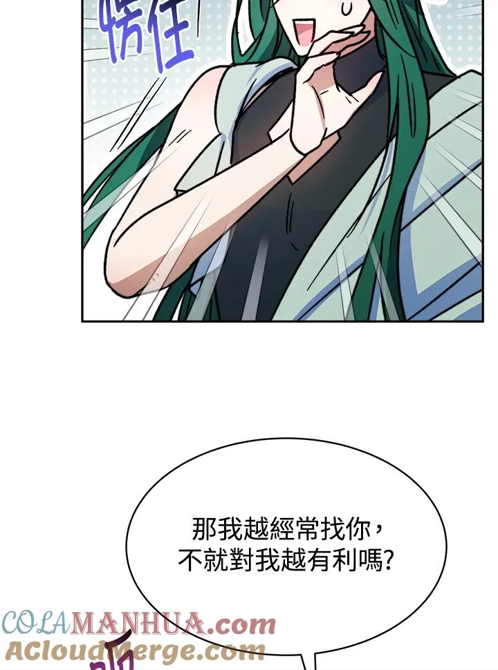 第14话104