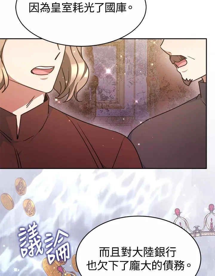 第36话69