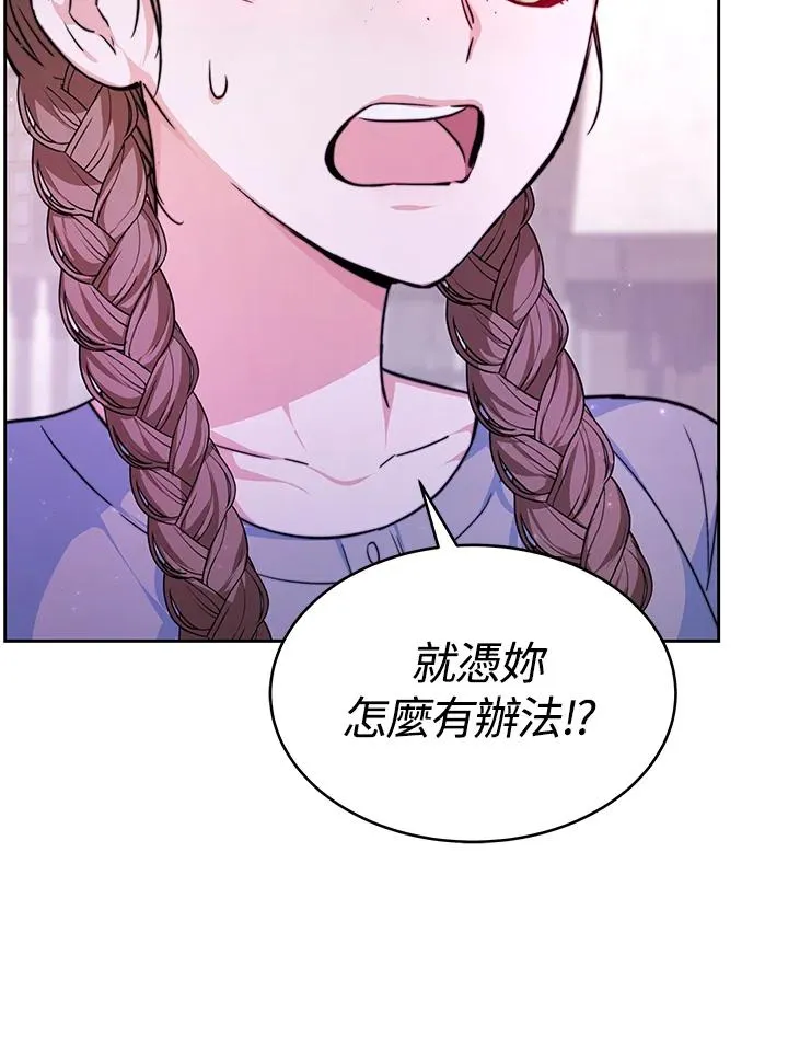 第2话3