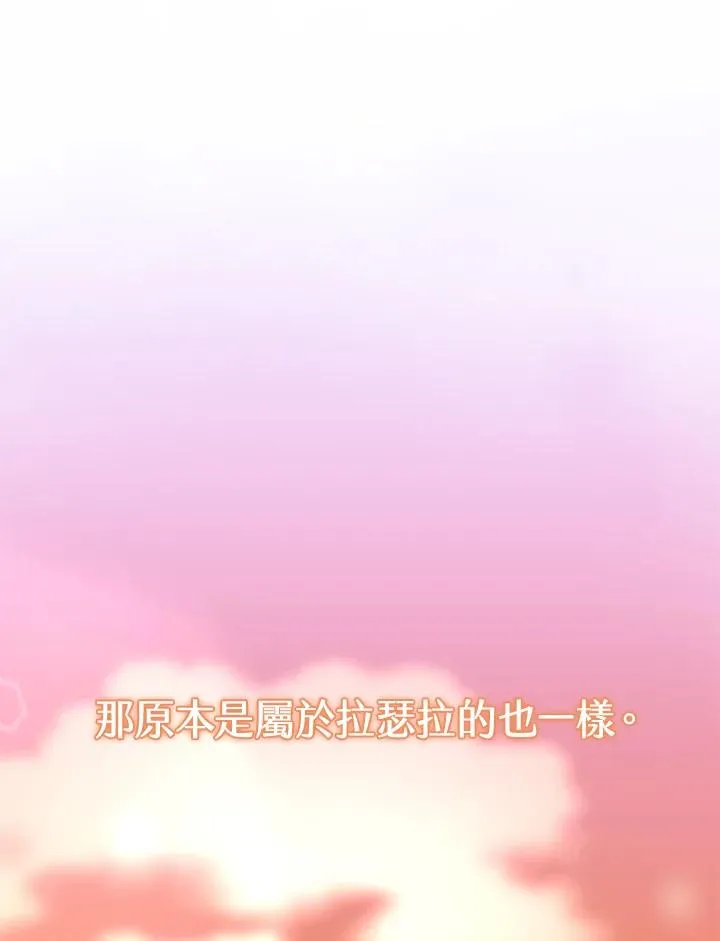 第3话54