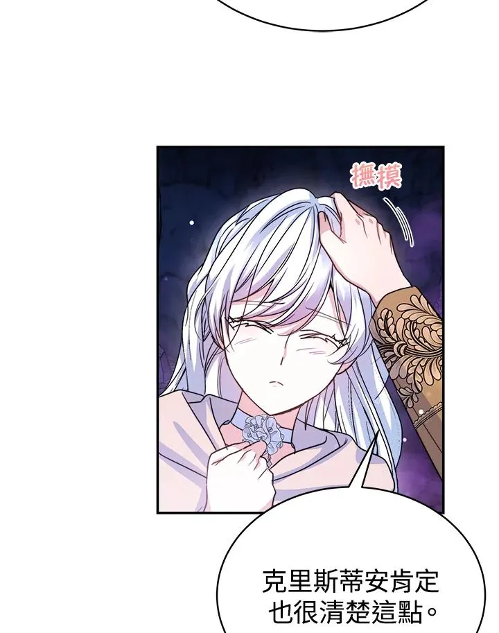 第69话21