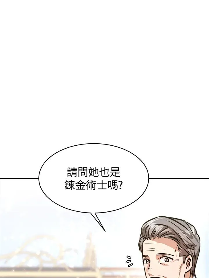 第6话59