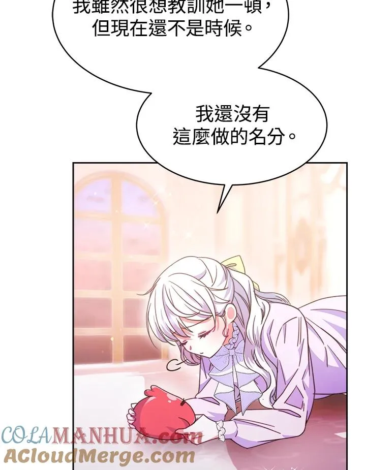 第26话76