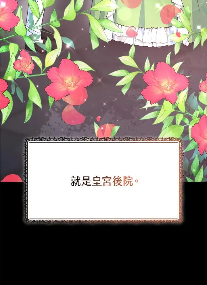 第38话107