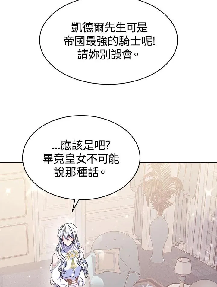 第42话15