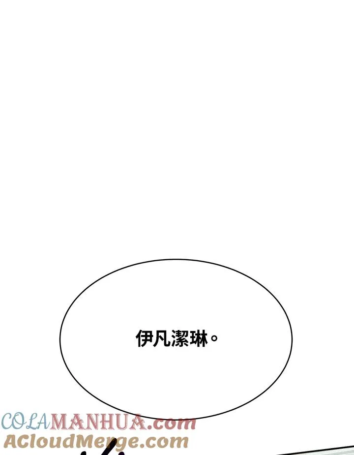 第16话100