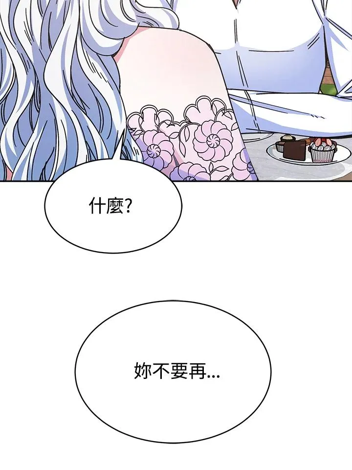 第16话47