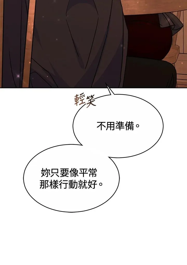 第47话13