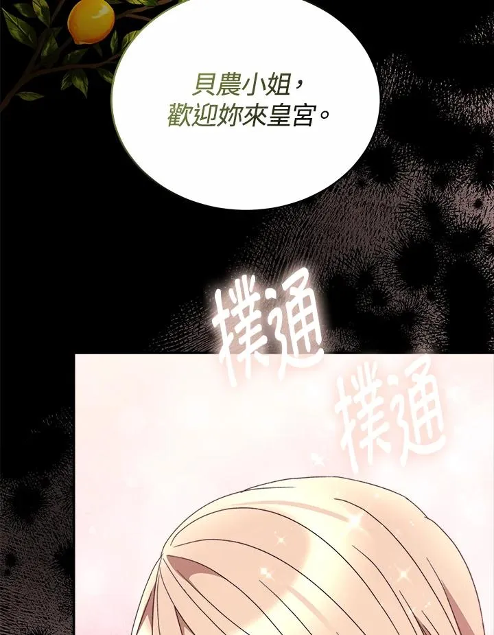 第57话138