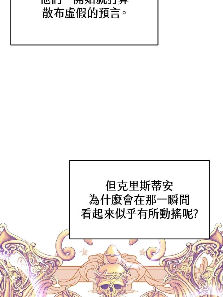 第54话67