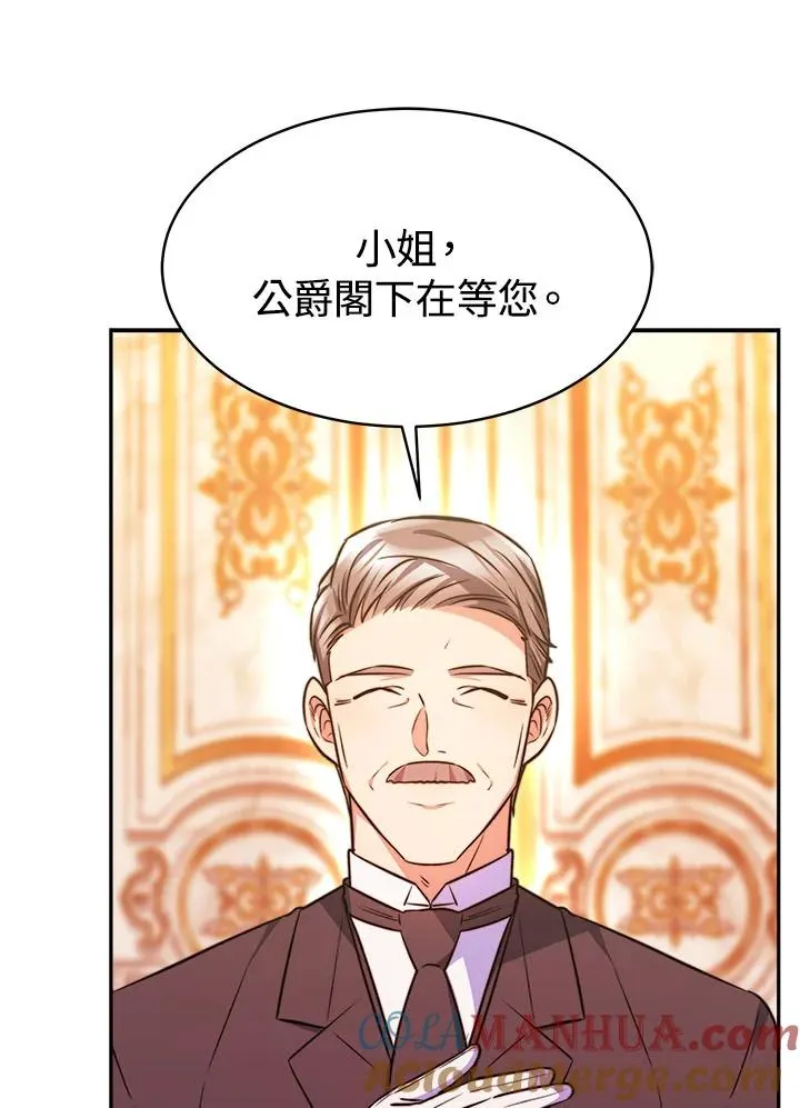 第8话56