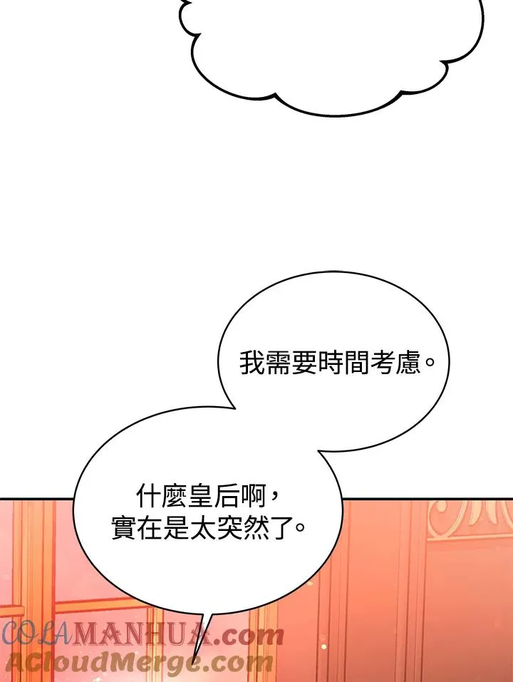 第65话96