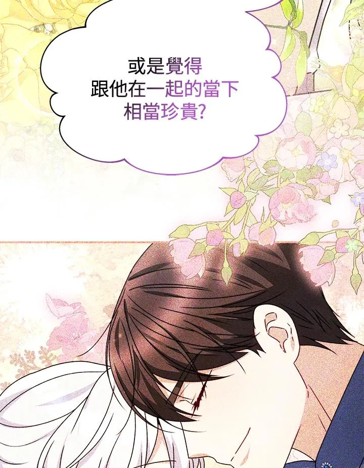 第65话119