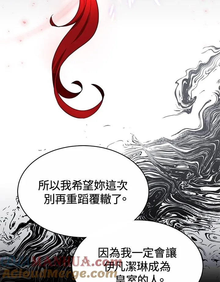 第49话32