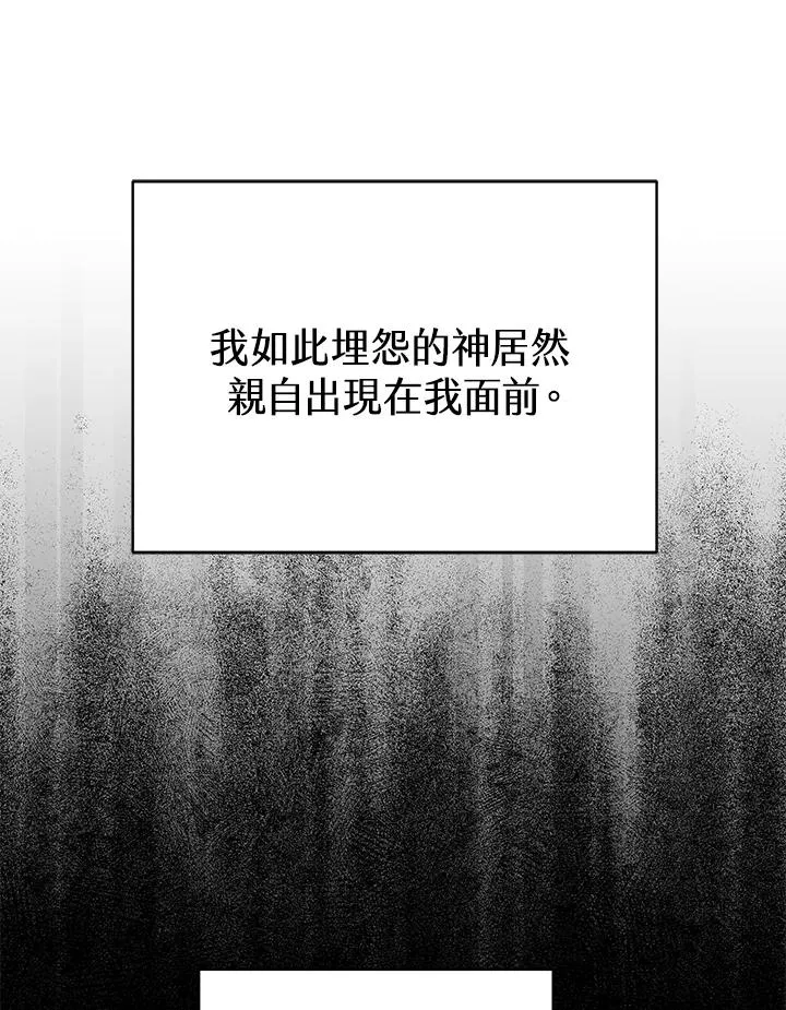 第14话10