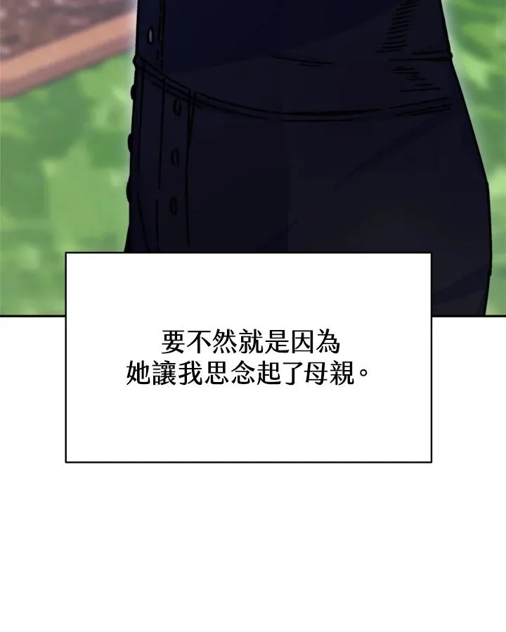 第16话15