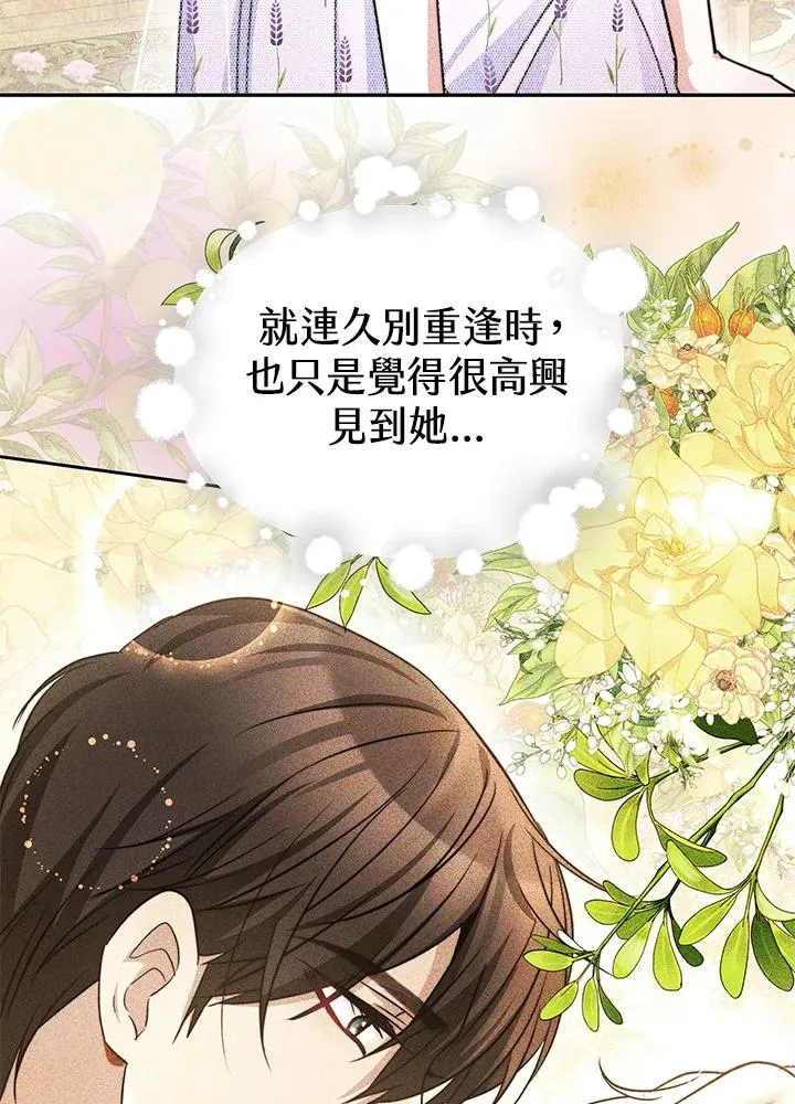 第48话75