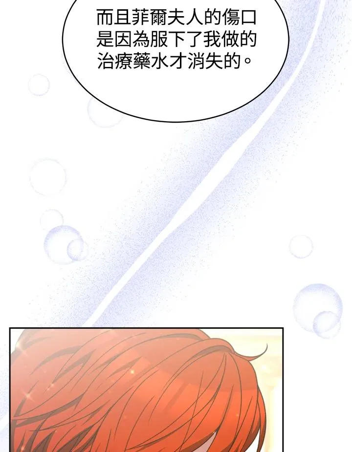 第31话115