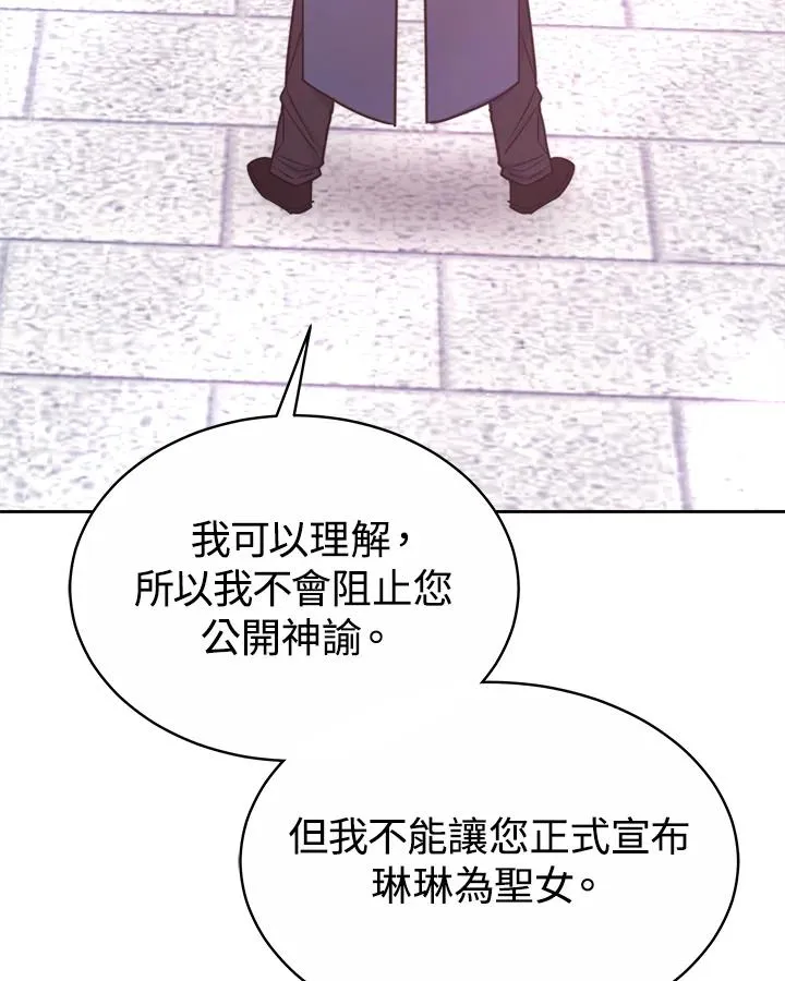 第44话121