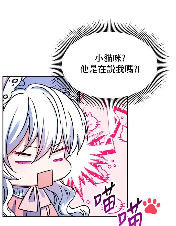 第13话63