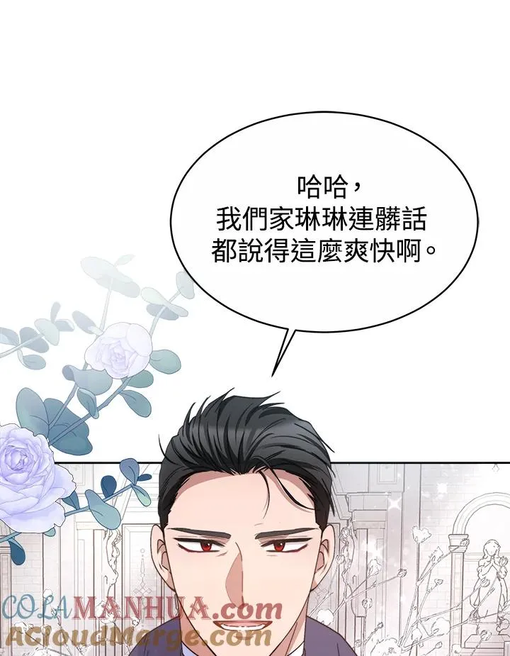 第44话60