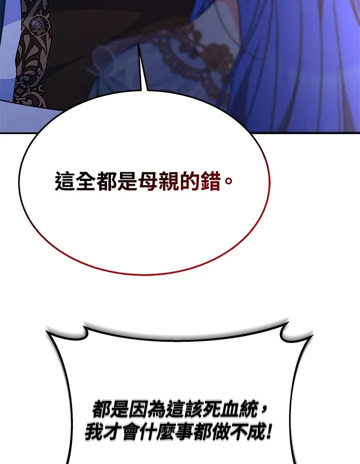 第62话99