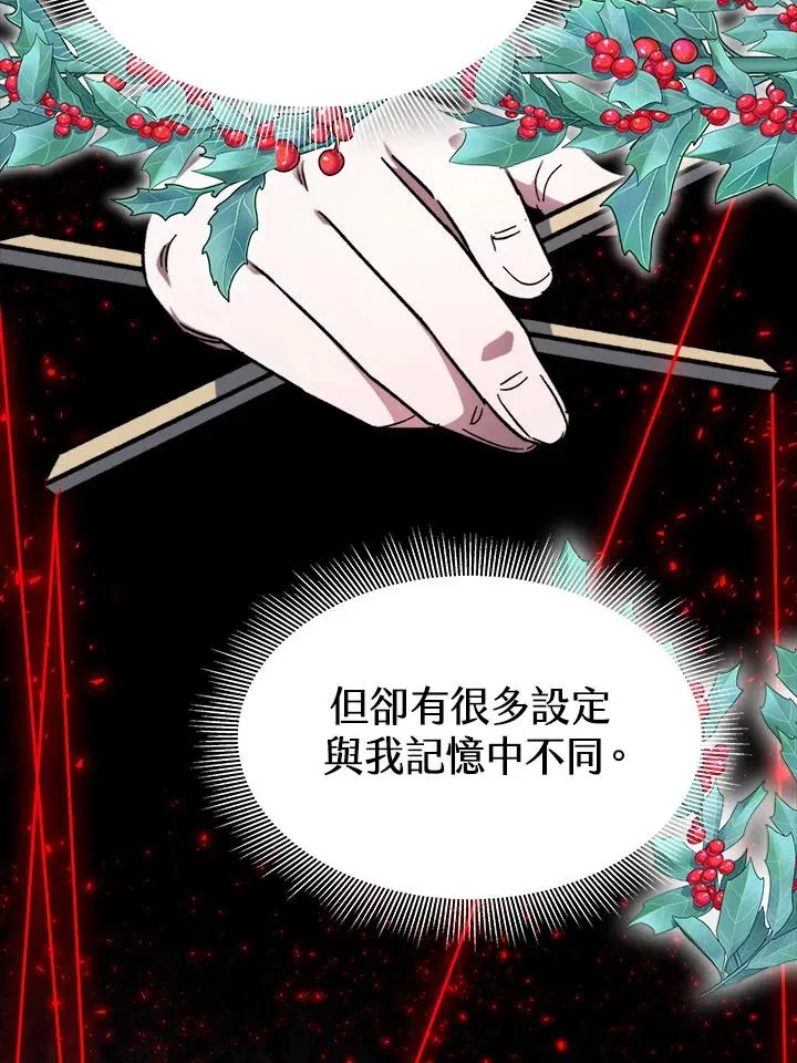 第12话103