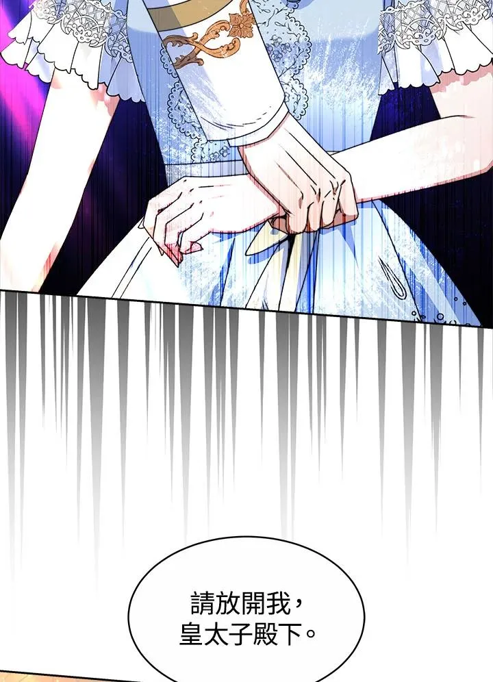 第39话17
