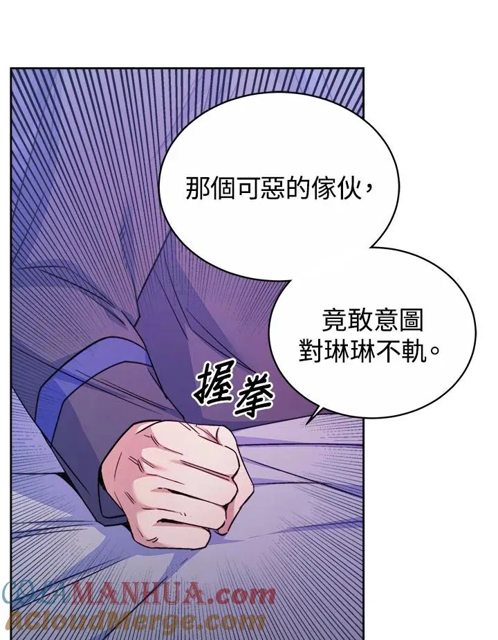 第35话84