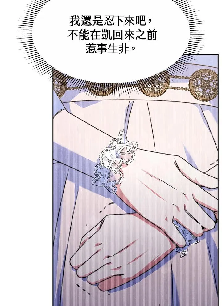 第41话109