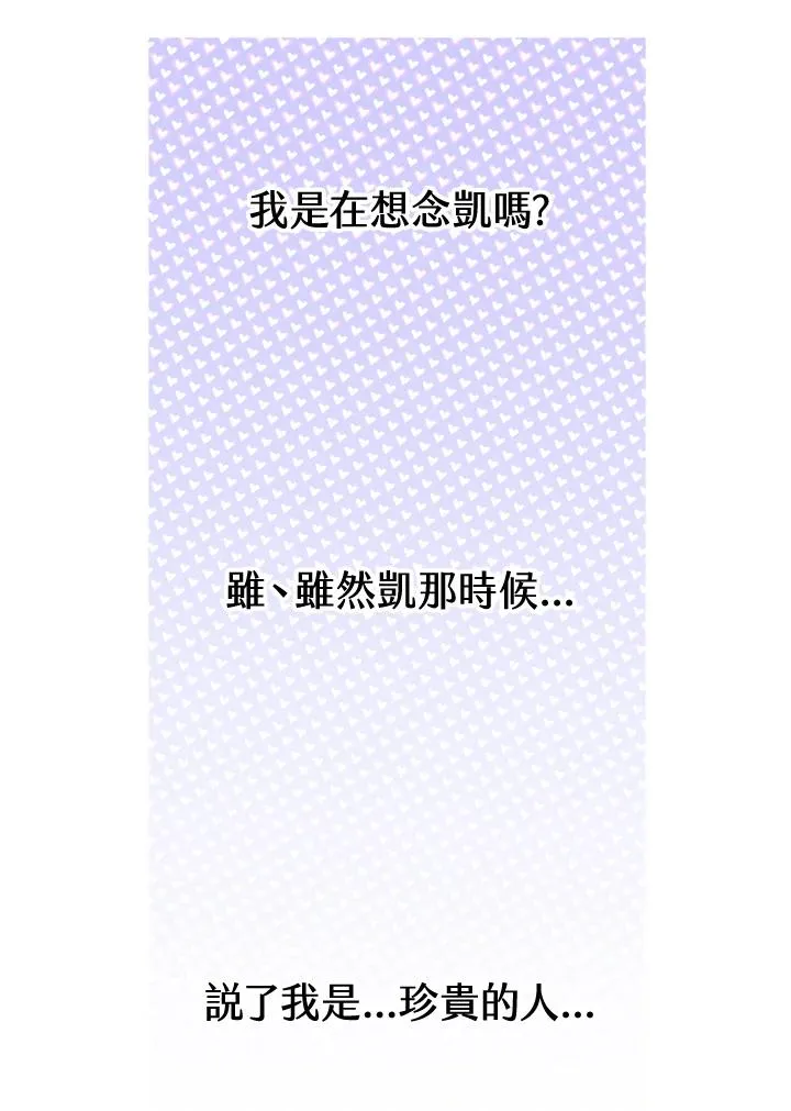 第56话69