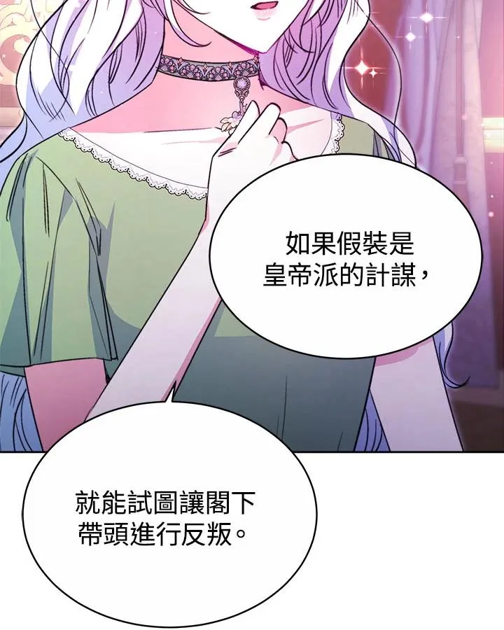 第35话113