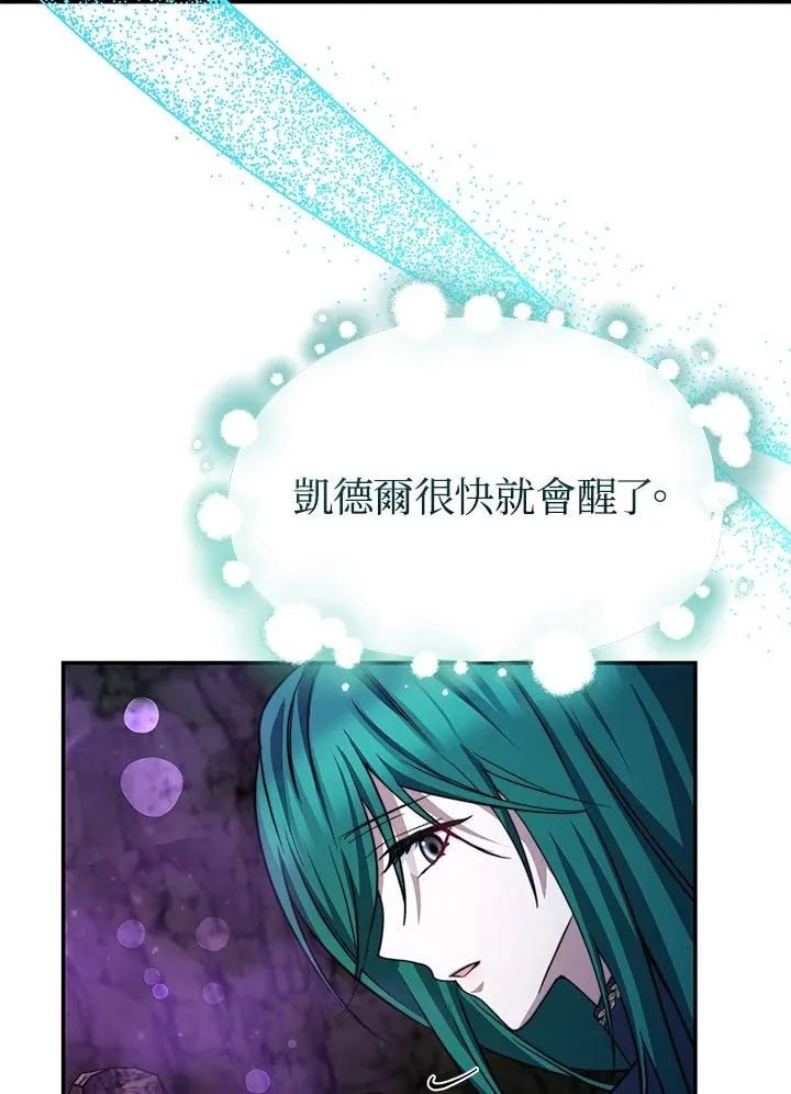 第70话(最终章)70