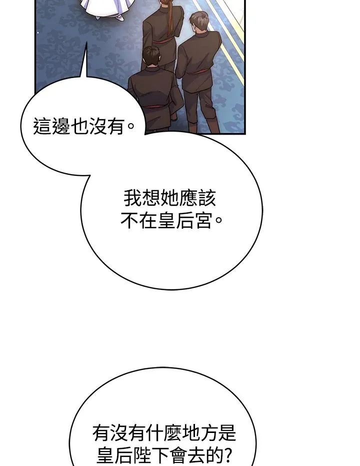 第68话4