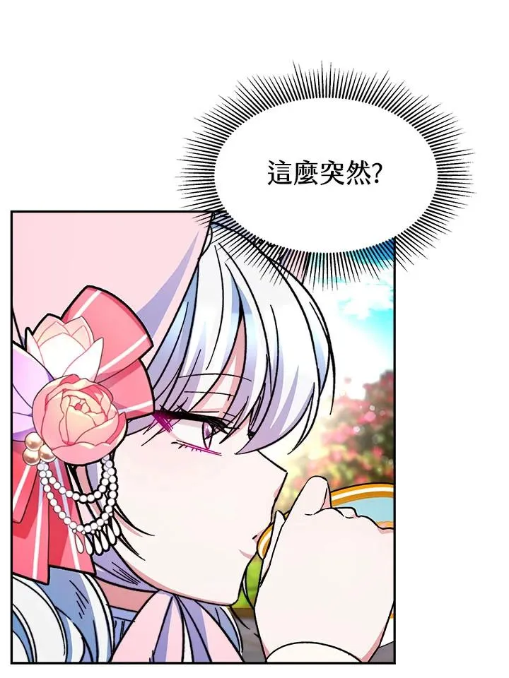 第13话47