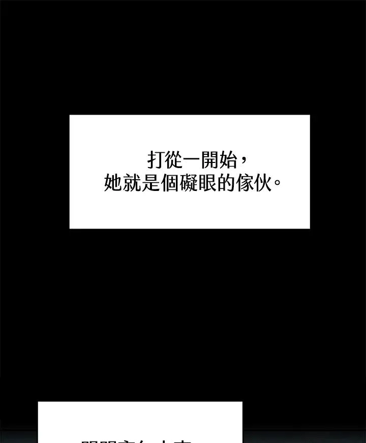 第20话2