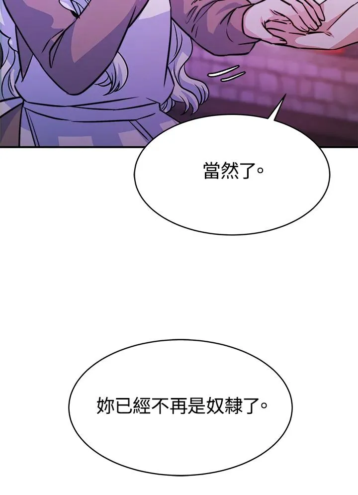 第5话118