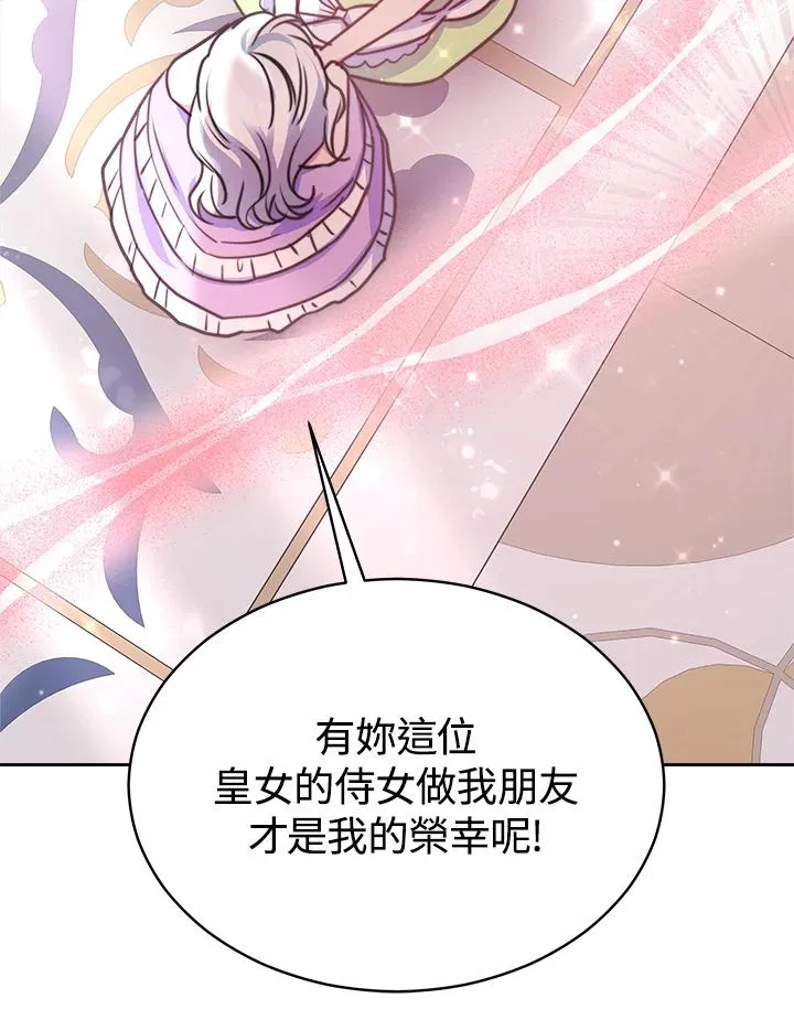 第45话59
