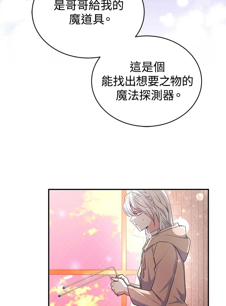第68话47