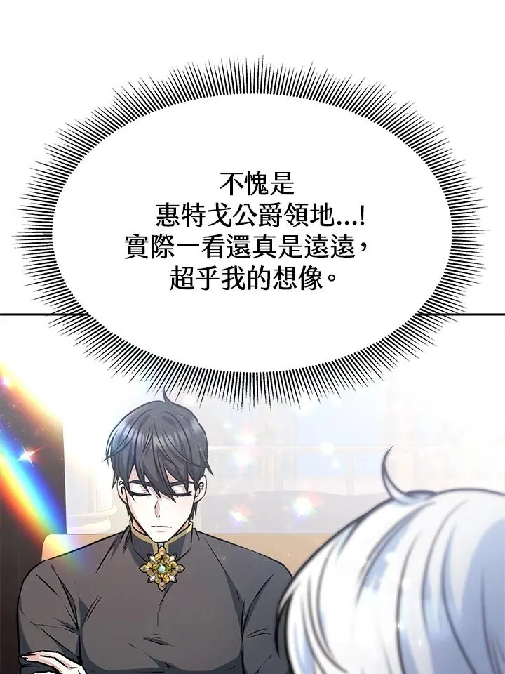 第6话14