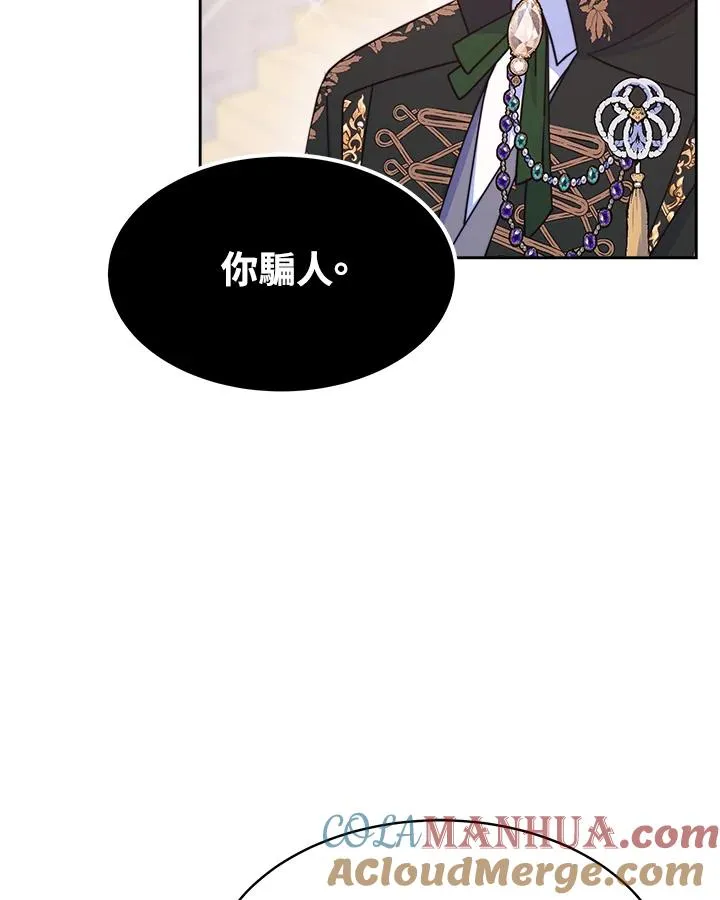 第25话40