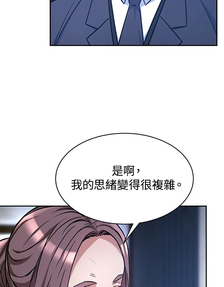 第17话9