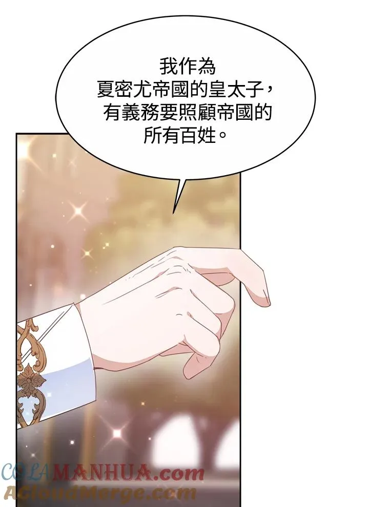 第38话100