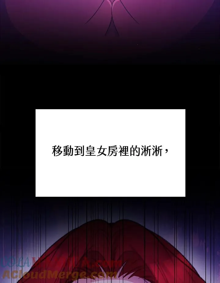 第29话84