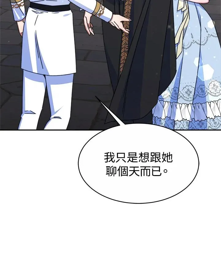 第39话51