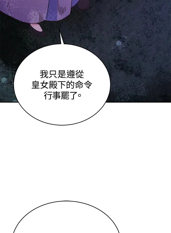 第60话41